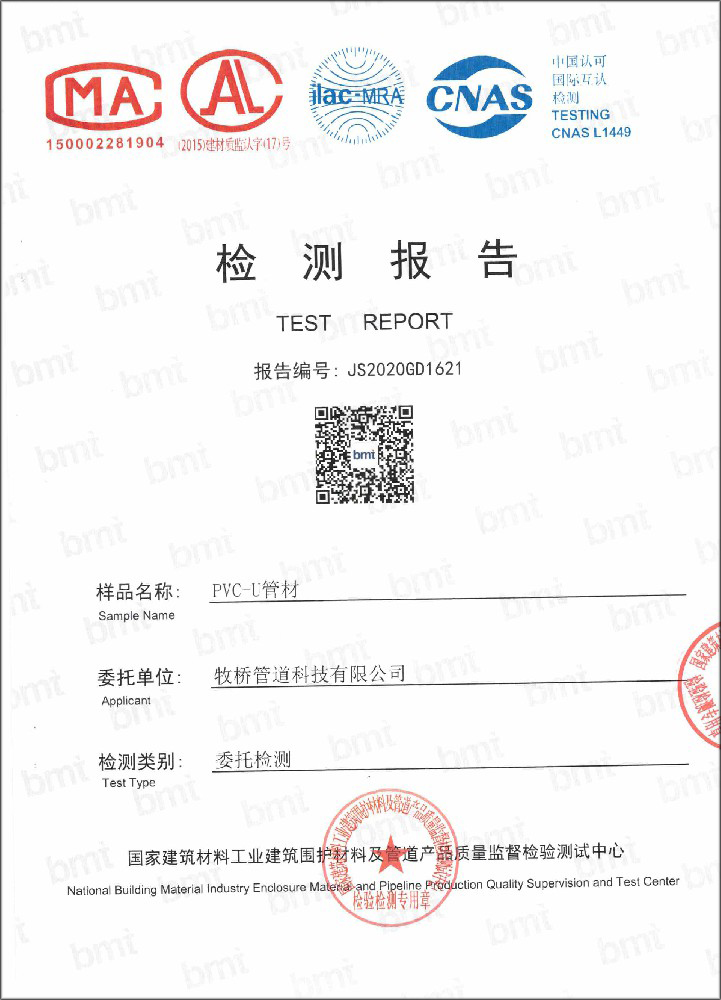 连云港荣誉资质