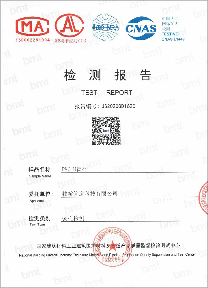 连云港荣誉资质