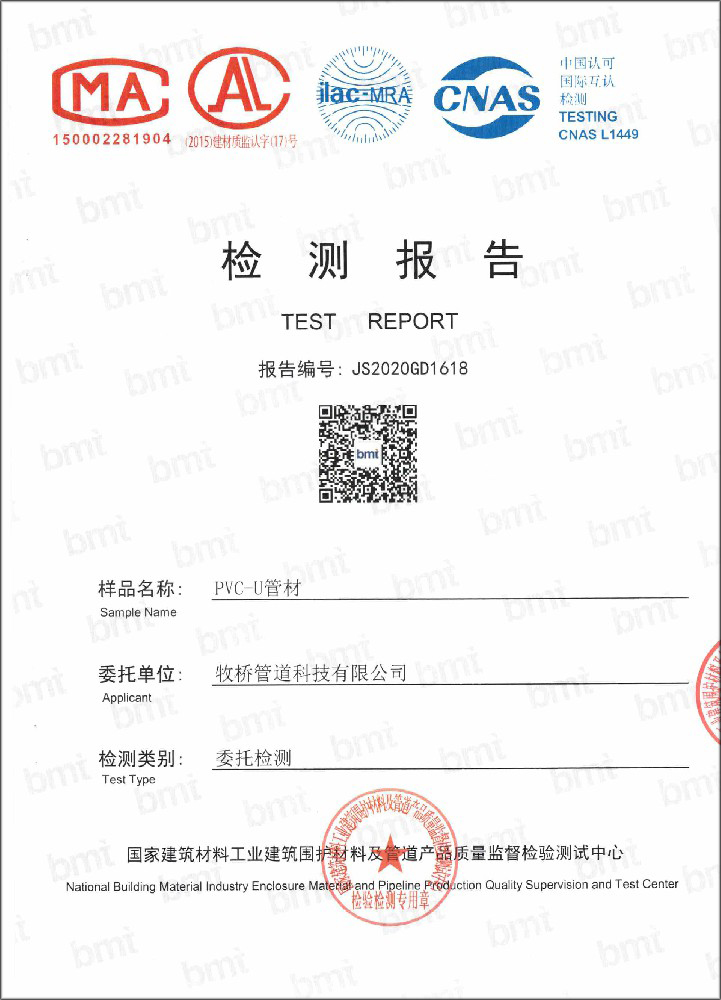 连云港荣誉资质