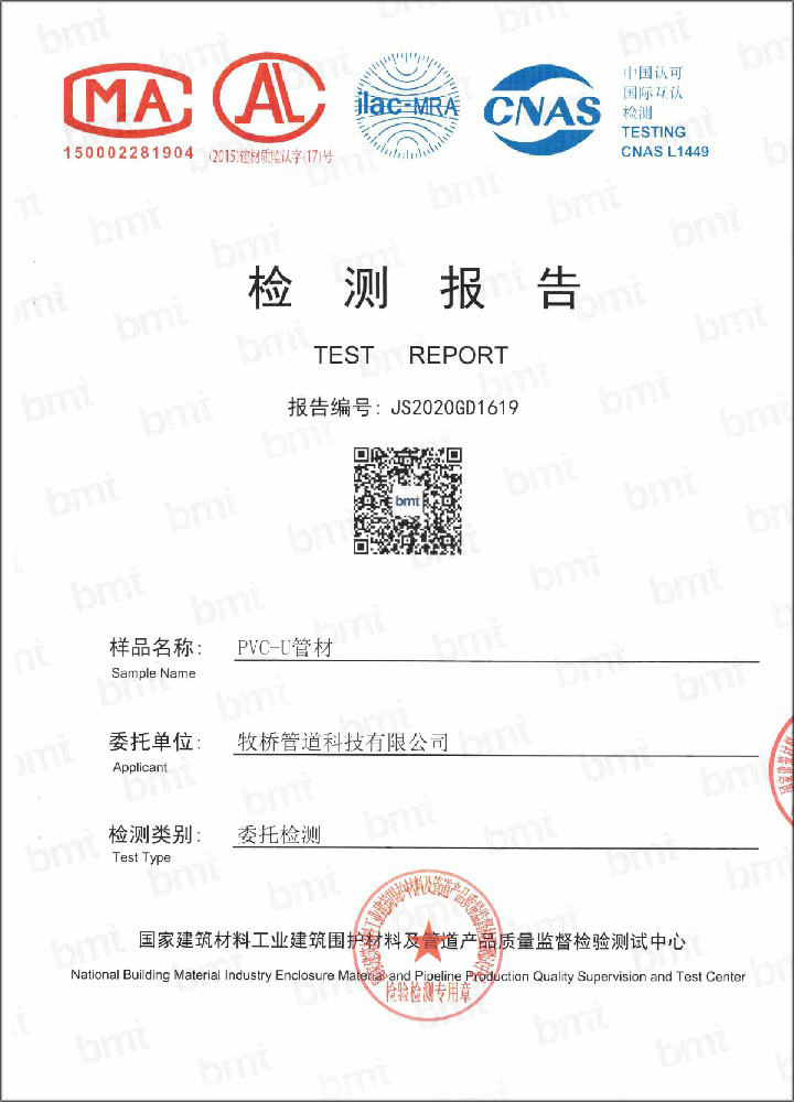 连云港荣誉资质