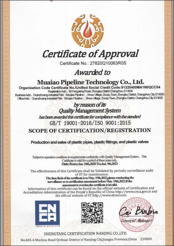 连云港荣誉资质